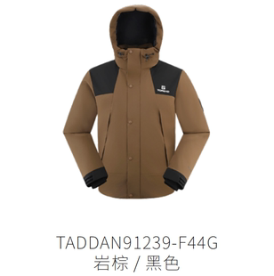 探路者羽绒服男2025秋冬新款户外防风保暖外套TADDAN91239-G01X