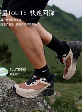 探路者徒步鞋男女 秋冬户外轻便防滑耐磨运动鞋TFAABM91753/92753