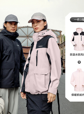 探路者冲锋衣男新款户外三合一防水保暖可拆卸外套女TAWWBM90764