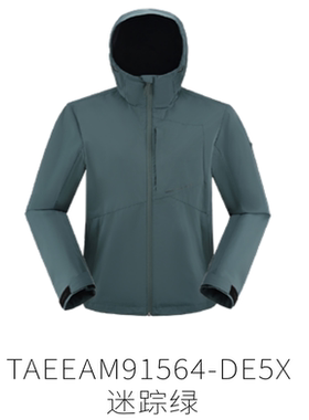 探路者休闲外套男 秋冬新款户外休闲连帽徒步外套TAEEAM91564