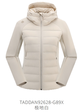 探路者羽绒服女25秋冬新款拼接超轻羽绒保暖连帽外套TADDAN92628