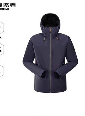 探路者单层冲锋衣 春秋情侣款防风防水登山服TABBAL91031/92032