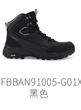 探路者登山鞋男25秋冬新款户外TIEF防水防滑徒步鞋TFBBAN91005