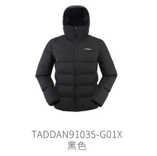 探路者羽绒服男女25秋冬户外防泼水保暖防风鹅绒外套TADDAN91035