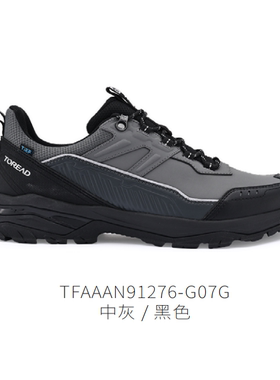 探路者徒步鞋男 25秋款户外运动防滑轻量登山鞋TFAAAN91276/92276