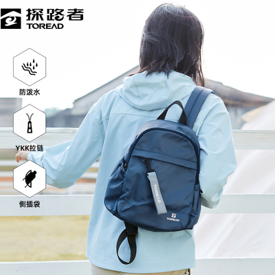 探路者背包旅行防水书包10L轻便多口袋通勤运动双肩包TEBBBM80719