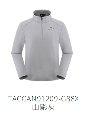 探路者抓绒衣男女式25秋冬户外超轻半拉链上衣TACCAN91209/92210