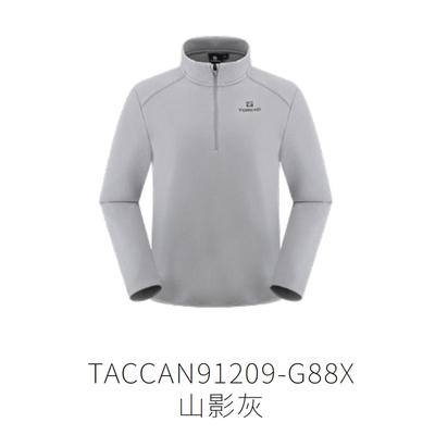 探路者抓绒衣男女式25秋冬户外超轻半拉链上衣TACCAN91209/92210