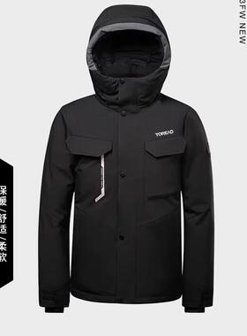 探路者鹅绒羽绒服男 秋冬户外防风防泼水防寒加厚TADDBL91764