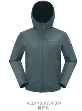 探路者软壳服男 秋冬新款加绒防风保暖连帽外套TAEEAM91015/92016