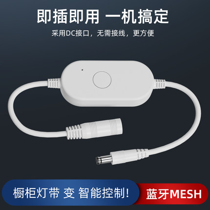 拓迪智能控制器|懒人好物|已接入米家|无线遥控定时LED调光开关
