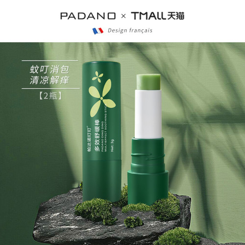 帕达诺婴儿蚊虫叮咬止痒紫草膏