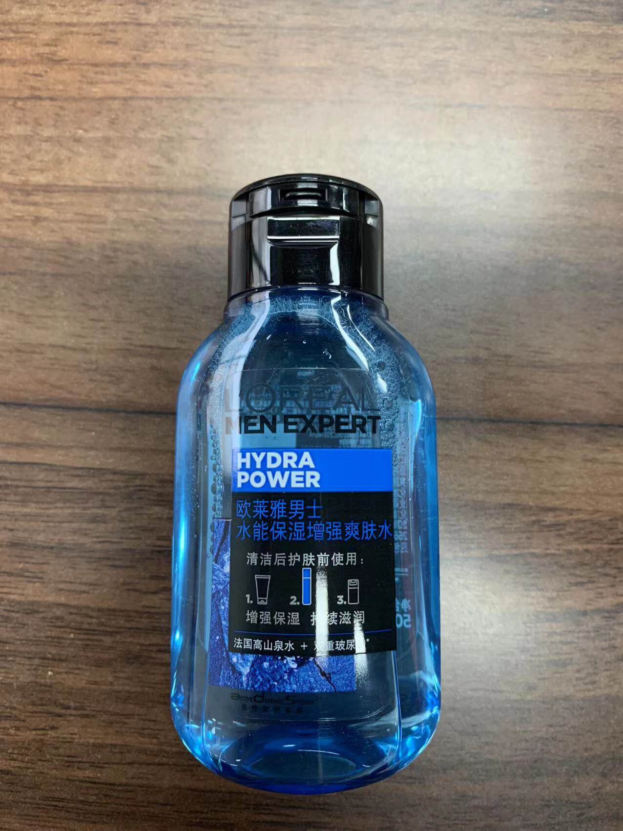 欧莱雅男士水能保湿水爽肤水增强补水收缩毛孔官方50ml*3瓶=150ml