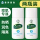 曼秀雷敦防晒霜补水乐肤洁防晒润色隔离乳SPF35面部全身