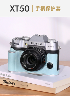 富士XT50保护套手柄相机包底座配件真皮套壳