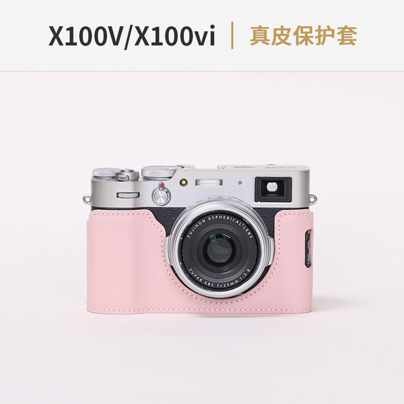 富士x100vi保护套x100v/x100f相机包皮套真皮配件 - 实物图