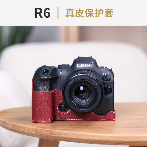 合适佳能R63R62R52真皮保护套