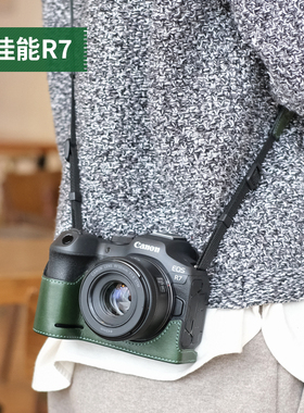 佳能R7保护套皮套相机包配件R50R100R6R5R8RPR6II二代