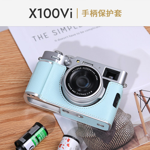 适用富士X100Vi手柄真皮保护套