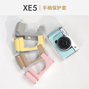 富士XE5保护套手柄皮套真皮相机包配件