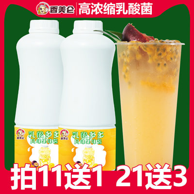 香美仑益禾优酪多乳酸菌