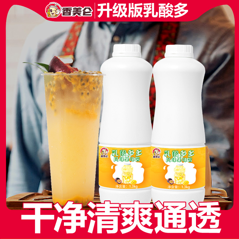 香美仑益禾优酪多乳酸菌