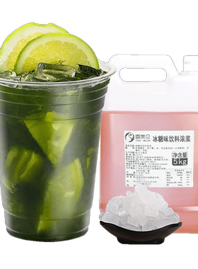 5kg泰式绿茶招牌手打原材料糖浆