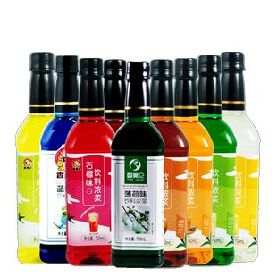 ㊣莫西多绿薄荷糖浆榛果西瓜蓝柑香草玫瑰太妃啤酒佛手柑接骨木花