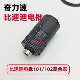 102原装 奇力速比速迪电批BSD 101离合器电动螺丝刀BSD 整组离合器
