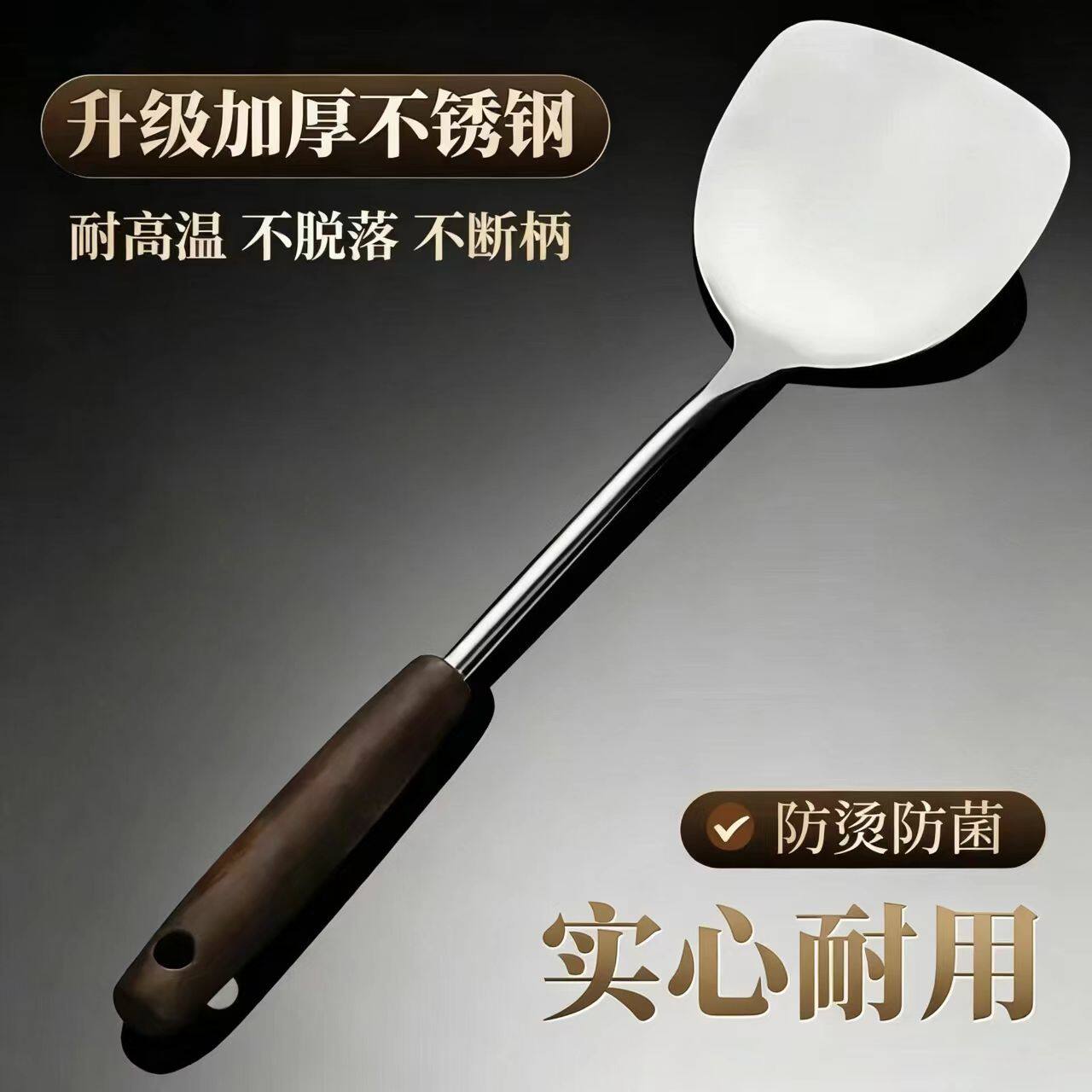 不锈钢锅铲家用铲子汤勺厨房炒菜