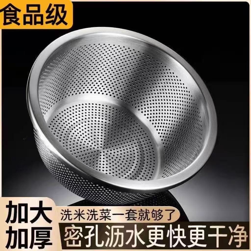 特厚不锈钢沥水篮菜蓝家用洗菜篮