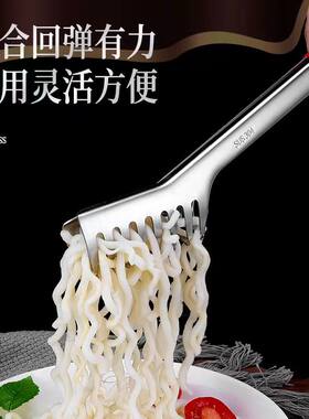 304不锈钢食品夹子意面夹厨房