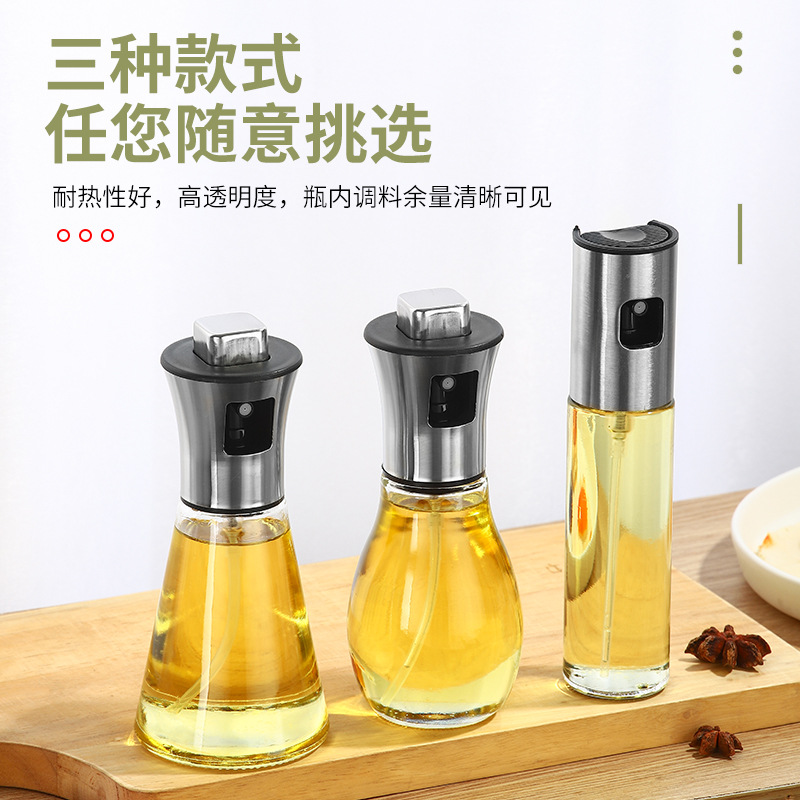 德国不锈钢喷油瓶按压式喷雾油壶
