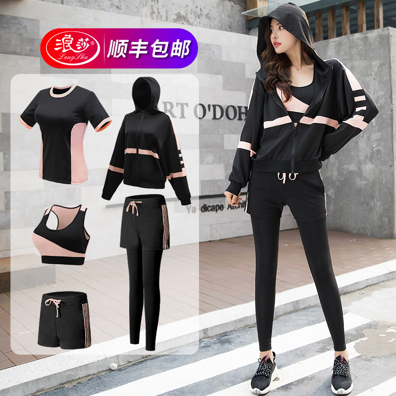 浪莎2019新款春夏网红款专业瑜伽服热销176件需要用券