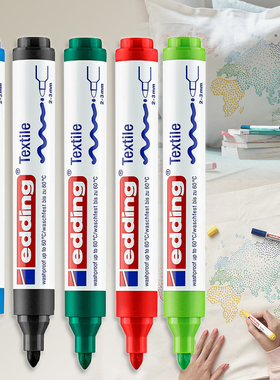 德国edding4500织物笔衣服画画帆布包马克笔防水不掉色布艺彩绘笔