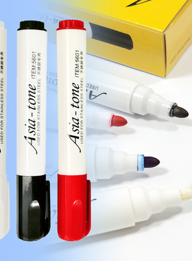 亚通金属不锈钢记号笔Asia-tone5601低氯低卤环保油墨黑色马克笔