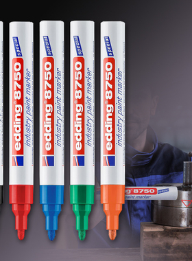 防油污油漆笔edding8750防酒精耐高温汽修标记粗头工业金属记号笔