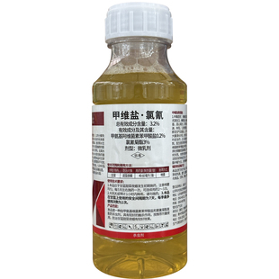 3.2%甲维盐氯氰菊酯 甘蓝甜菜叶蛾 农药杀虫剂百农思达500ml