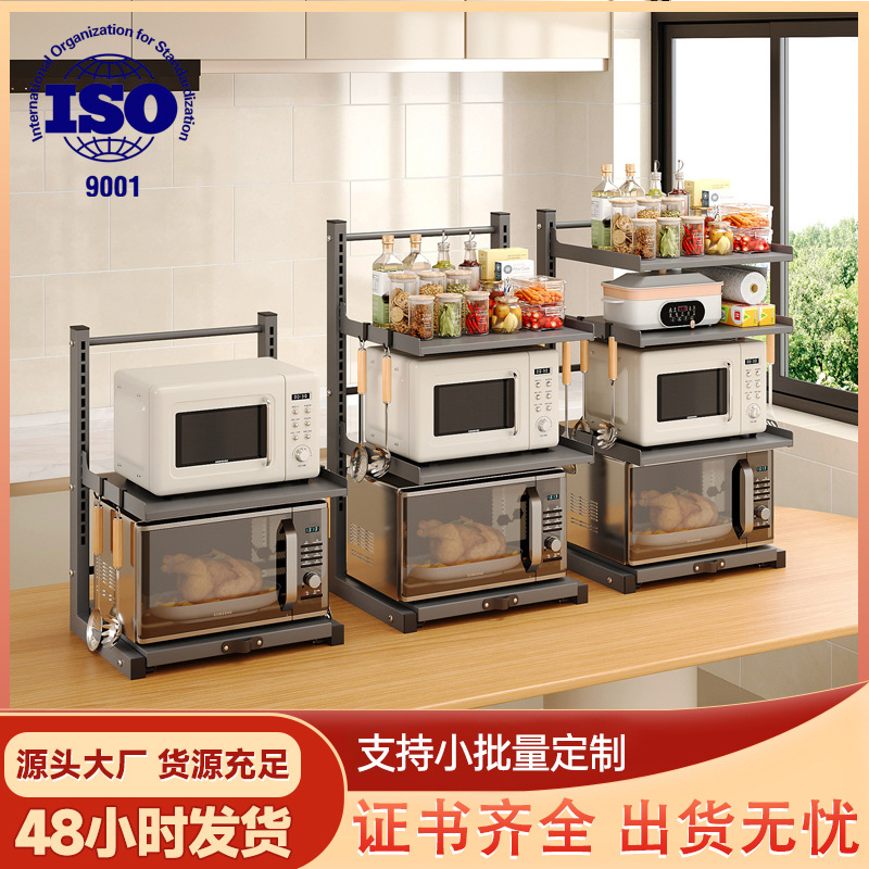 厨房电饭煲置物架多功能微波炉架子厨房电器台面可抽拉多层收纳架