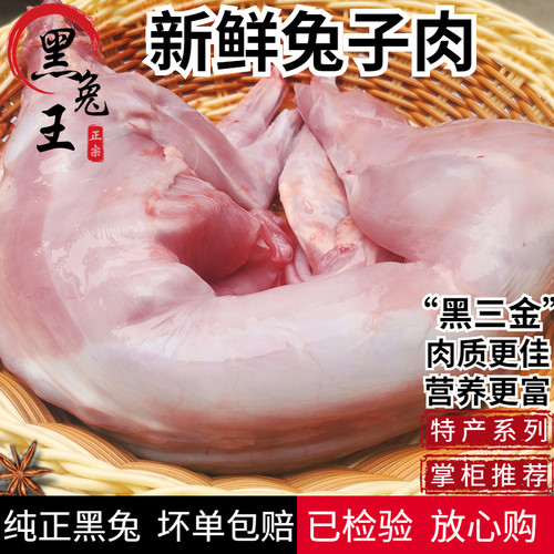 新鲜现杀顺丰包邮坏单包赔实惠