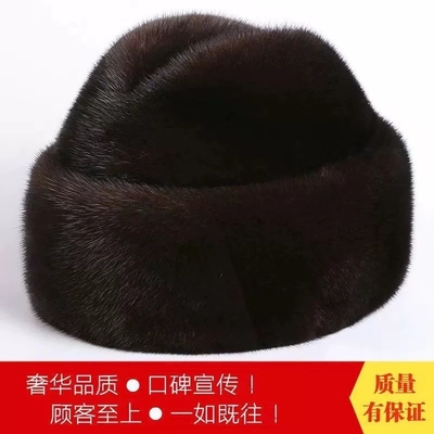总统帽子男冬天中老年人加厚保暖棉帽冬季水貂毛绒整皮草地主礼帽