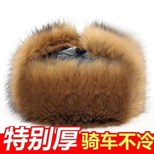 加厚保暖户外雷锋帽男士狐狸毛狗皮帽子东北雷锋帽男冬季中老年