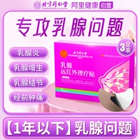 [Купите 2, получите 1 бесплатный эффективный пакет] Действительно доставлено 3 коробки