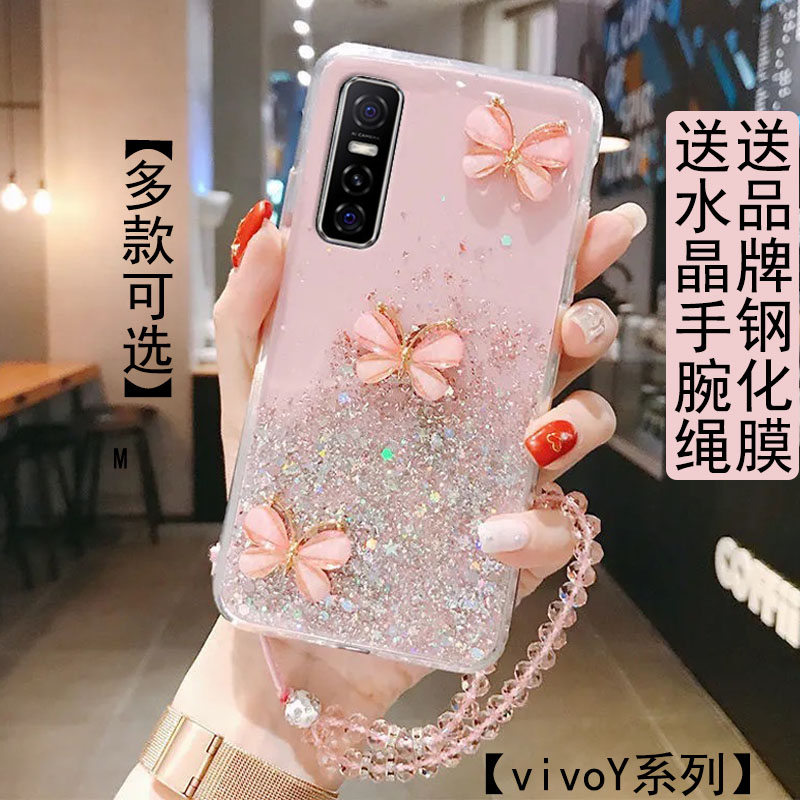 vivoY73s星空银箔镶蝶防摔软壳