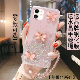 ins风女款 立体蝴蝶透明软壳2024年时尚 高颜值韩版 适用iPhone11手机壳苹果11Promax新款 网红带挂绳全包防摔套