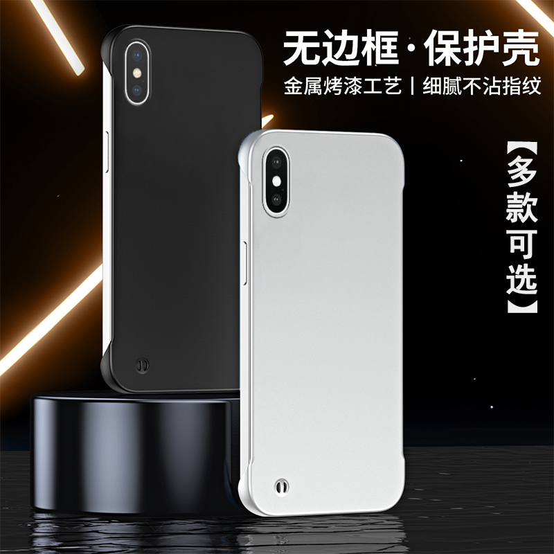 适用iPhoneX苹果Xs手机壳Xsmax新款高档时尚英伦风超薄散热柔韧PC壳iPXR简约男女情侣款无边框半包防摔保护套