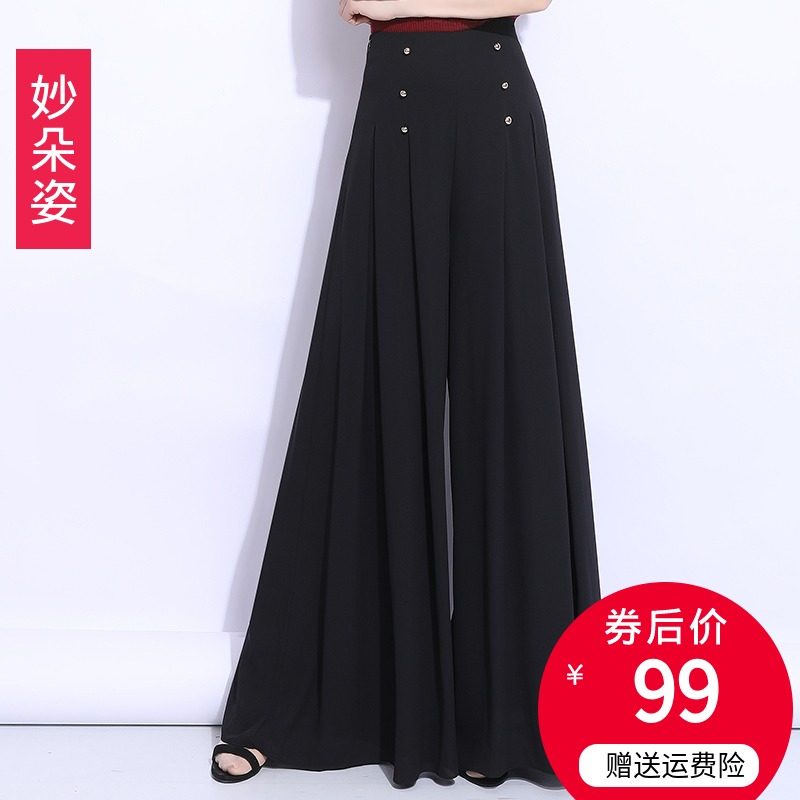 新款显瘦雪纺甩腿裤女2020夏季阔腿裙裤高腰休闲宽松大脚裤长裤子