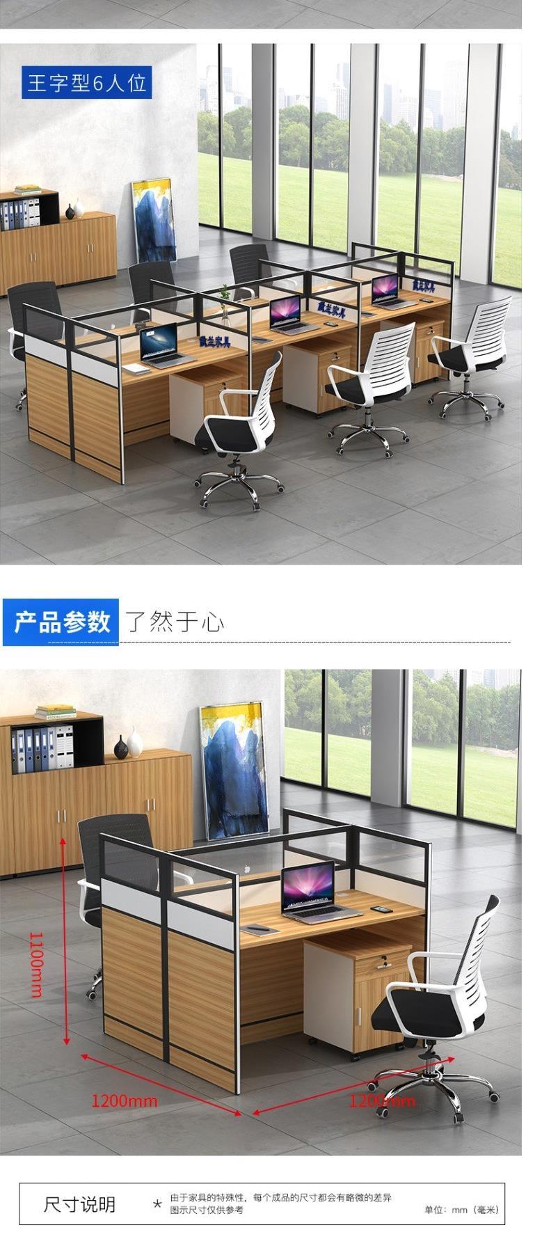 Nội thất văn phòng màn hình vị trí làm việc 246 người kết hợp đơn giản nhân viên bàn thẻ vị trí phân vùng bàn nhân viên mới - Nội thất văn phòng