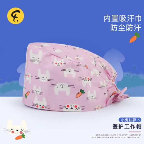 法然帽牙科院美容院女印花帽宠物