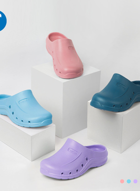 法然安诺手术室工作鞋男女款洁净房工作洞洞鞋实验室医生护士防滑